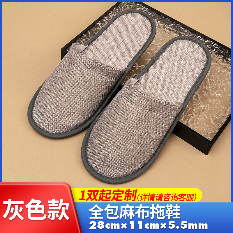 [뜨거운] 5.5mm 회색 린넨 슬리퍼