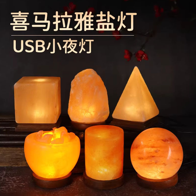 LED night light