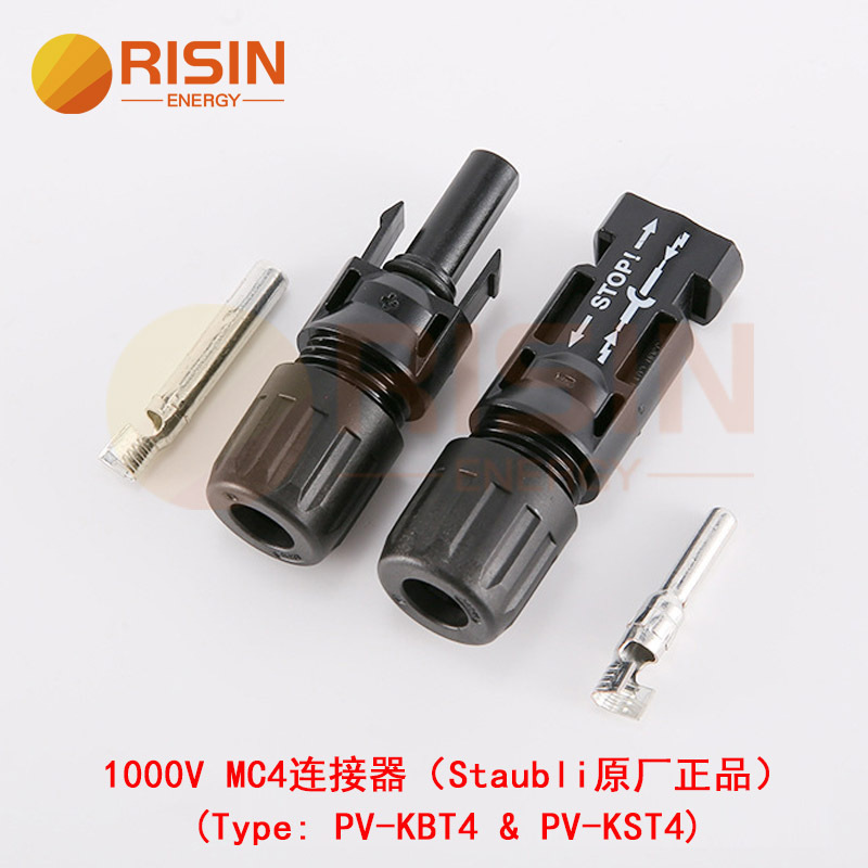 进口原装Multic Contact连接器Staubli原厂正品PV-KBT4和PV-KST4
