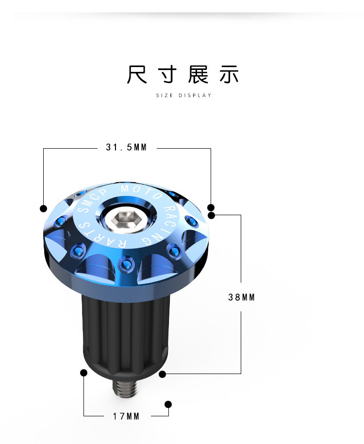 Cross-Border Popular Electric Vehicle Off-Road Motorcycle Handlebar End Caps, Anti-Fall Handlebar Balance Caps, Handlebar Plugs