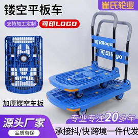 脚轮;平板手推车;工具车