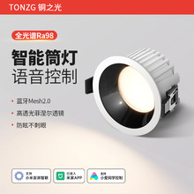 ����ledͲ��Ƕ��ʽ�{��ȫ���V�͏d���b����X�Ͻ��ѽ����׼��{��