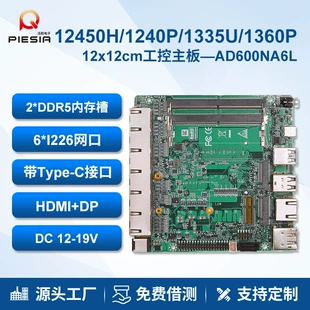 1240P 1260P 6 Aikuai