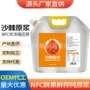 吕梁山西原味袋装沙棘汁