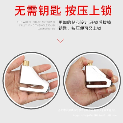 Motorcycle Lock – Disc Lock Wholesale