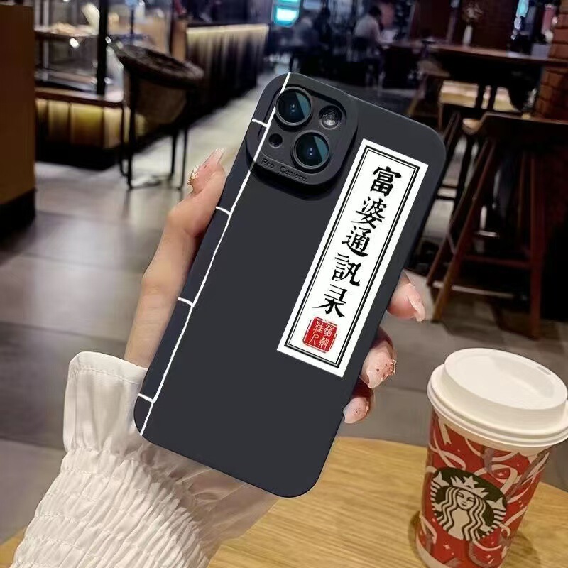 Rich Lady's Phone Number List Is Suitable for iPhone 16 Pro Max Phone Case, 15 Pro Personalized, 14 Anti-Drop, 17 Air Fun, 13