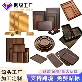 木盒;收纳盒;木托盘