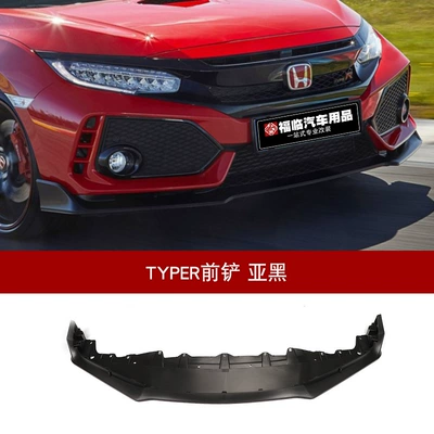 tail wholesale — Big Surrounded - set-honda-civic-tenth-generation-civic-typer-front-shovel-matte-black