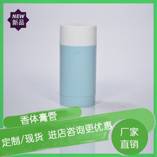 30ml���D�A���w�ㄩ30g�ϲݸ�� ��ø�� ���w��ƿ