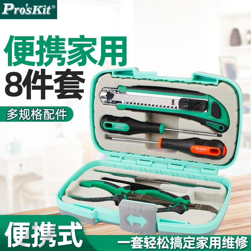 宝工家用维修工具套装五金钳子螺丝刀斜口钳尖嘴钳组合箱 PK-301