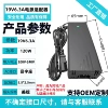 19V6.3A dual-line enhanced version