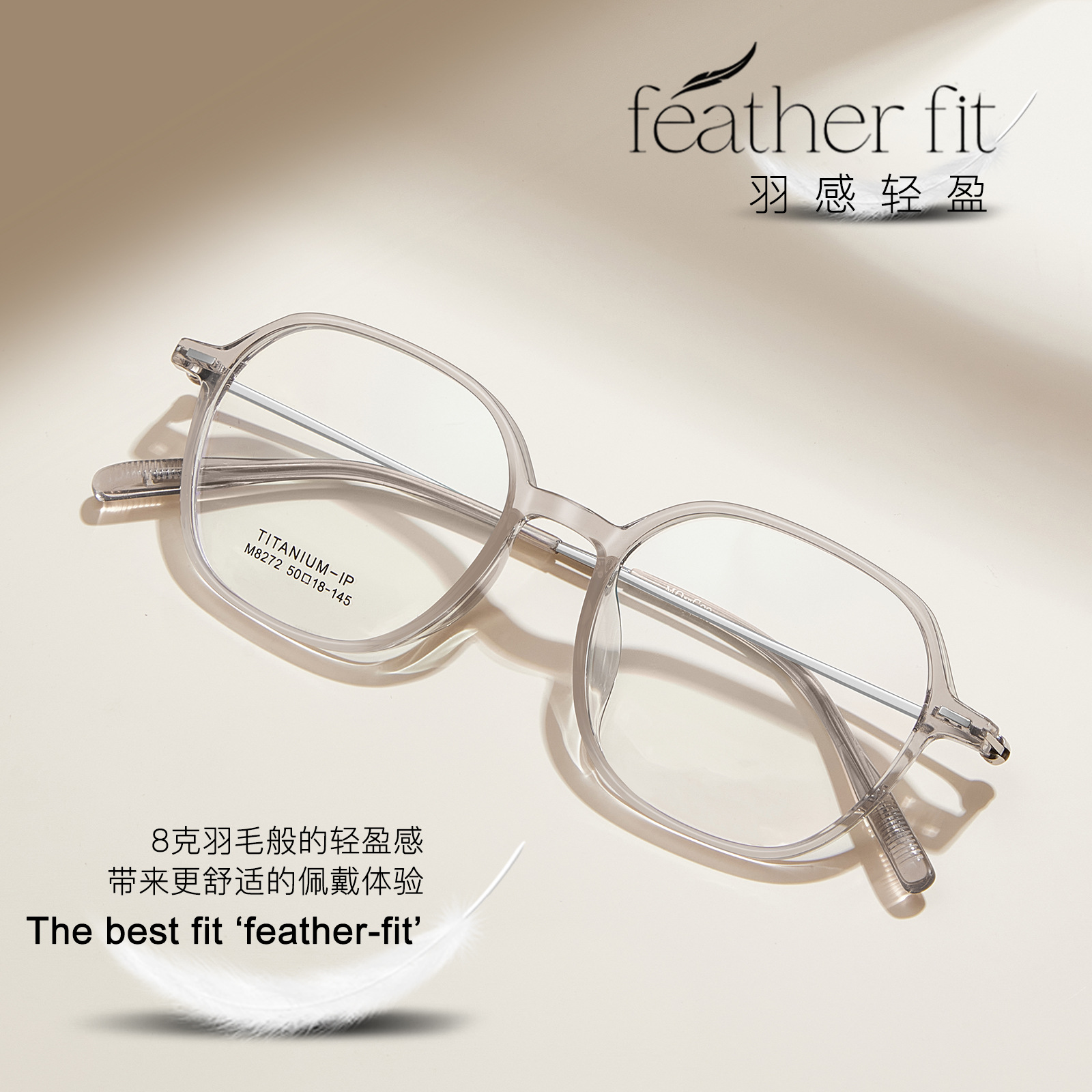 Corea del Sur Feather Titanium muestra té de miel blanca TR montura de gafas de pierna de titanio 4mm de lado ancho súper pincho para hombres y mujeres gafas al por mayor