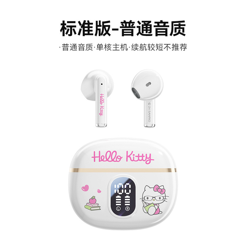サンリオ/Sanrio Bluetooth ヘッドセット超長バッテリー寿命ワイヤレスセミインイヤーノイズリダクション高品質漫画ヘッドセット|undefined