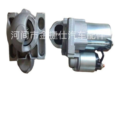 Hts-248 Suitable for Starter and accessories