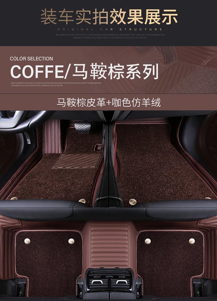 Suitable for Buick Gl8 Floor Mats 2014 New 2016 Old Model Lu Zun Seven-Seater/7-Seater Business Car Surround Floor Mats