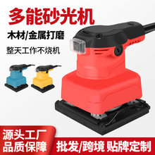 4510ɰ��CС��늄�ā�Ӡ���ƽ��Ҿߴ�ĥ�Cľ��ɳ������ɰ���C