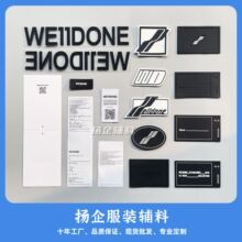 WE11DONE����welldone���b�o��ȫ���I������PVCܛ�z�̘�ˮϴ��