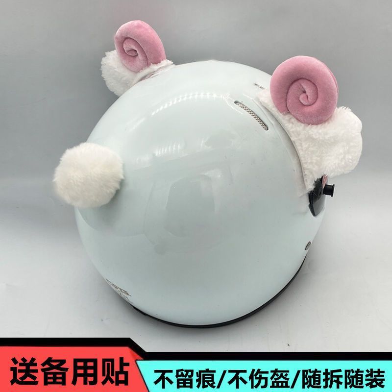 Motuoche Cute Helmet Horns Ears Decoration Electric Motorcycle Ski Helmet DIY (Auto Parts and Accessories) - pink-horns-ears-with-tail