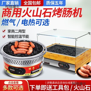 늟��ɽʯ���c�Cȼ������С��ʯ�^���ṷ���c�C����ҹ��ú��̫��
