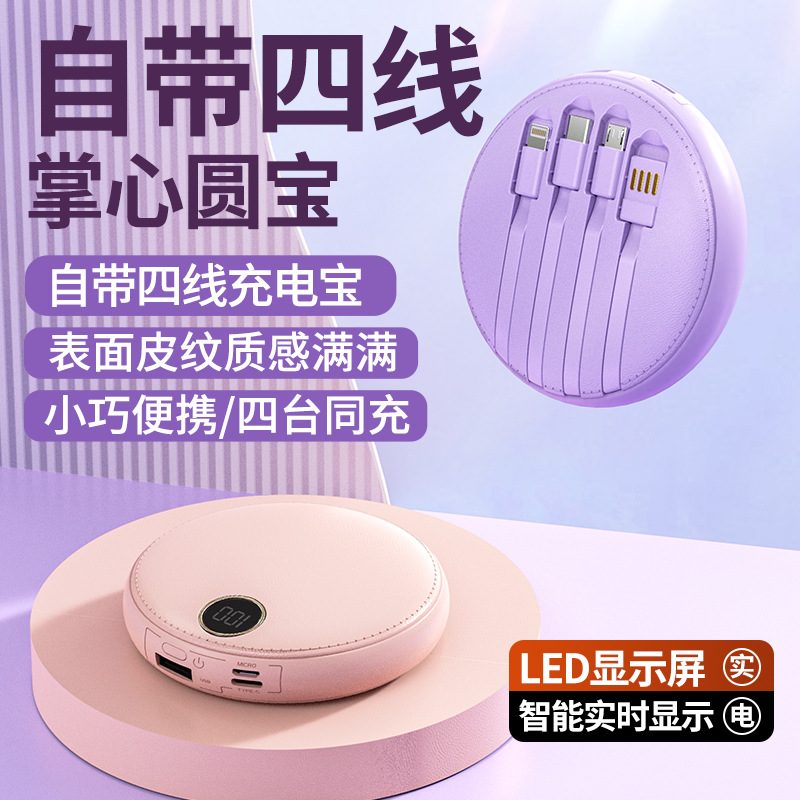 New cross-border wholesale 20000 mA large capacity mini round mobile phone charging treasure gift custom logo