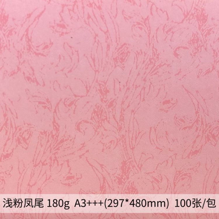 (2개) A4 플랫 가죽 피닉스 꼬리 플랫 커버지 180G 컬러 가죽 그레인지 인쇄 커버지 접착제 바인딩