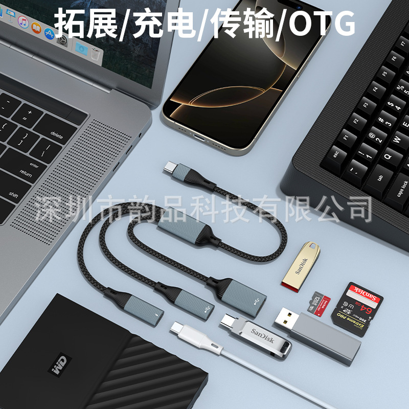 One-To-Three Type-C Interface Otg Adapter USB Converter Expansion U Disk Headset 3.5mm Charging Pd Fast Charging