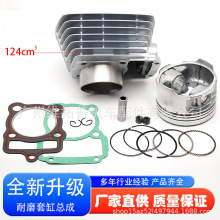 �m�����bĦ��܇픗U�CZJ125 CG125���b150�U�׏�62mm�׸ך��