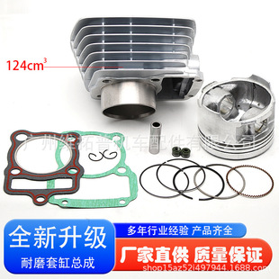 �m�����bĦ��܇픗U�CZJ125 CG125���b150�U�׏�62mm�׸ך��