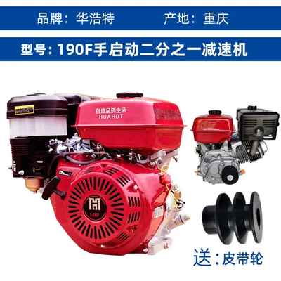 Generator şkivləri | unit - 190f-hand-started-half-reduction-gearbox