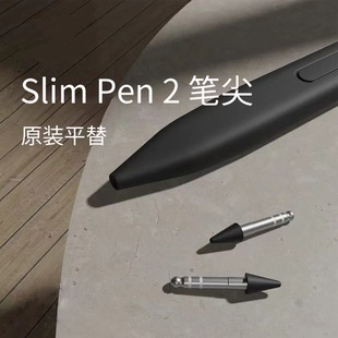 �m���΢ܛMicrosoft Surface�|���|���PSlim pen2�P��羳�F؛