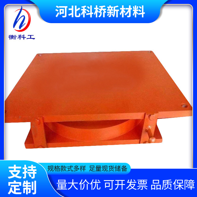 橡胶支座盆式GPZ JPZ QZ 铅芯支座球形支座建筑隔震支座