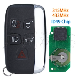 Jaguar Land Rover Range Rover 5 Düyməli Ağıllı Pult Açar 49 Çip 315/433Mhz