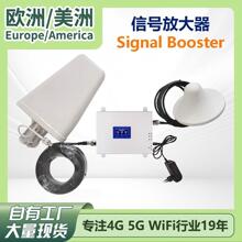4g信号放大器手机网络signal amplifier增强器三网合一欧洲非洲