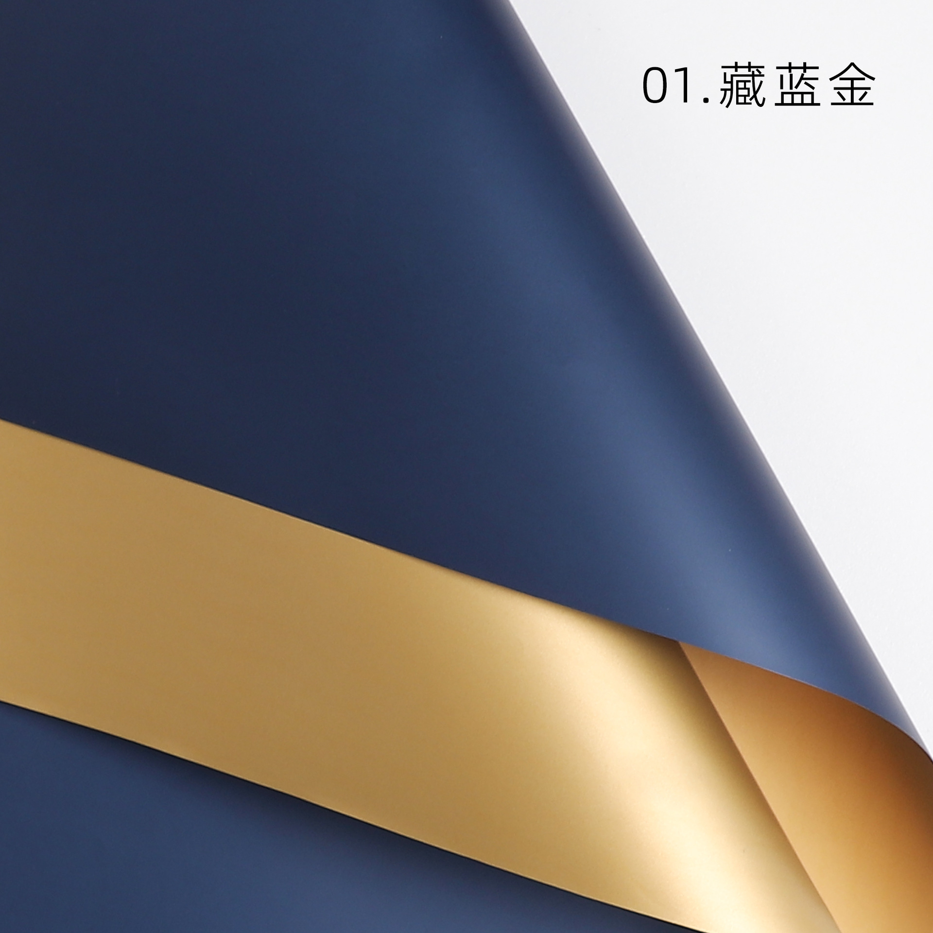 Apertura de papel de envolver de flores papel de envolver de regalo floristería papel de color dorado papel floral papel dorado bicolor de doble cara papel Ouya