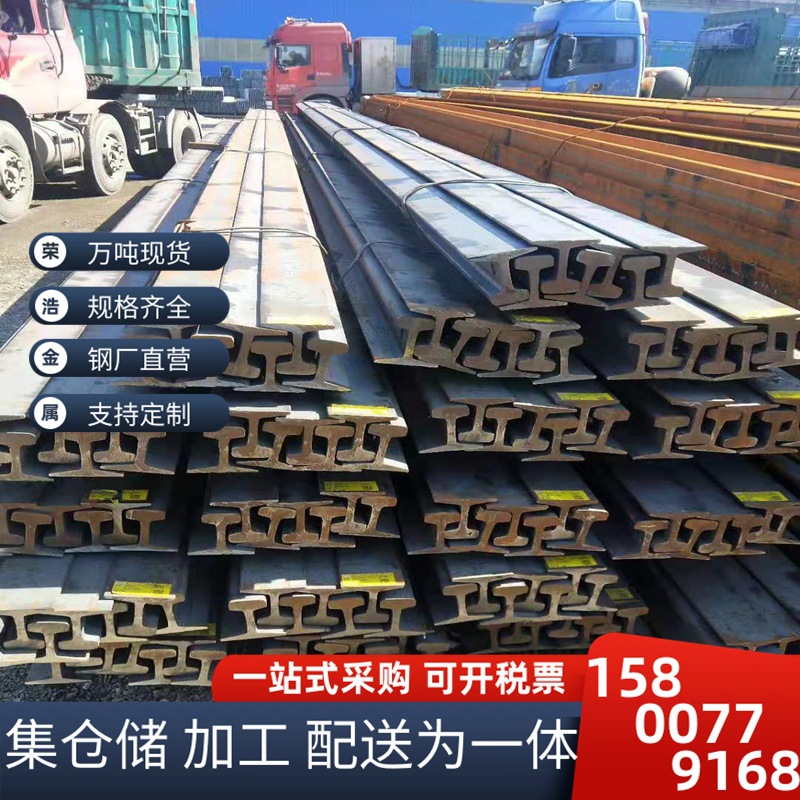 厂家让利销售 日标轨道钢37公斤 头宽62.71 低宽122.24 品种齐全