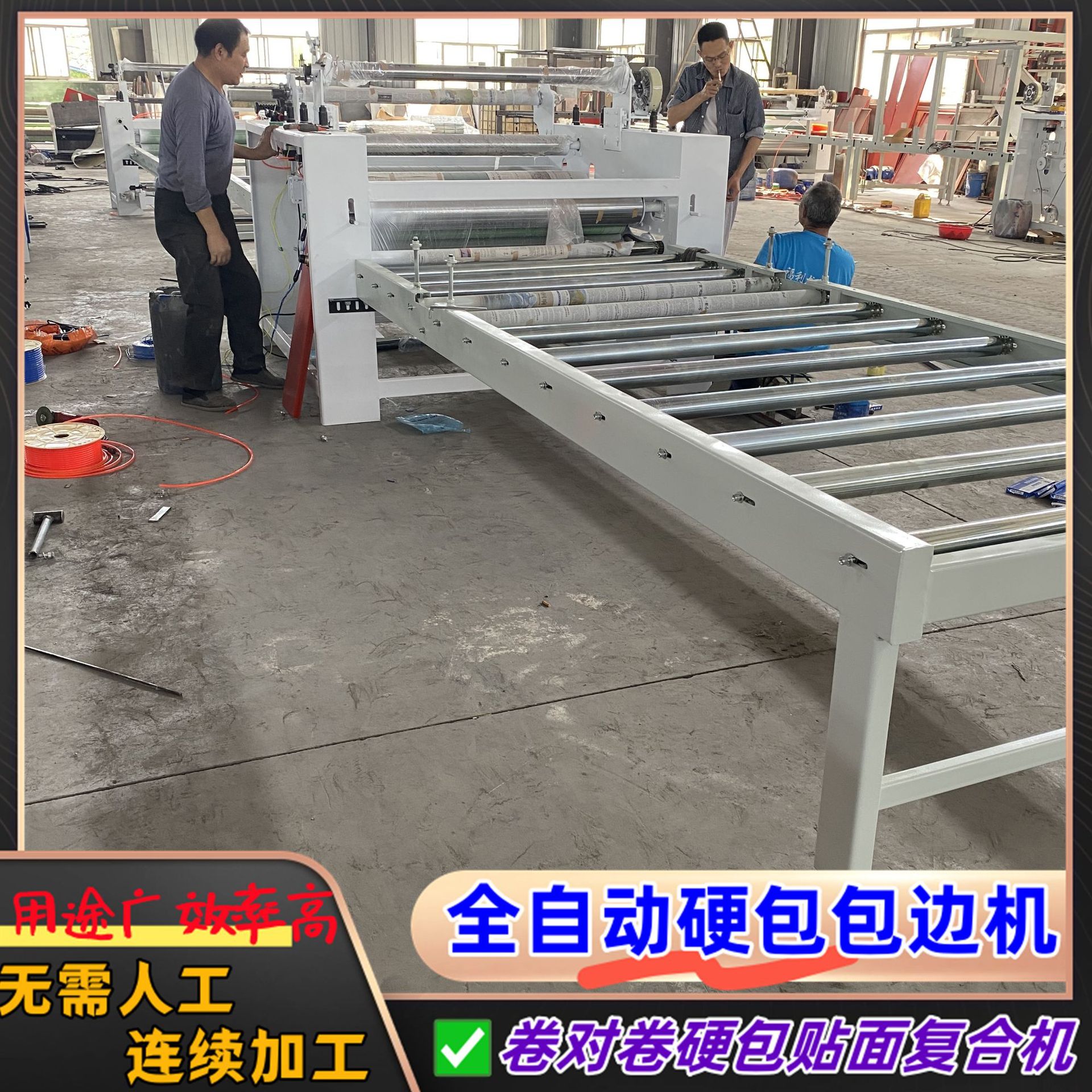 大辊压合岩板皮革墙布软硬包贴面机 调速变频2.5毫米薄板平贴机