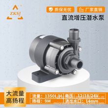 �п�12V/24V��ˮ��΢��ѭ��ֱ��ˮ�ñ�Ƶ����Ǳˮ�ù�ҵ����DC45D