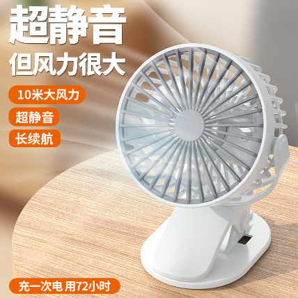 Small handheld table rotating air fan charging, Birthday gift 2