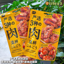 马马妈严选三种肉混装卤味糖醋排骨猪蹄香辣味下酒菜猪肉休闲零食