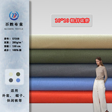100%ȫ��10*10�M�ڼ�б�y�������b����285g����̼ĥ��б���ϲ�ƥ