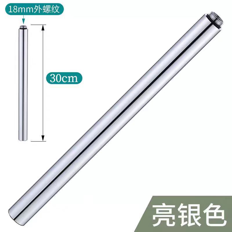 A gun gray shower head extension rod straight pipe extension connection pipe top spray high black and white stainless steel lifting rod undefined