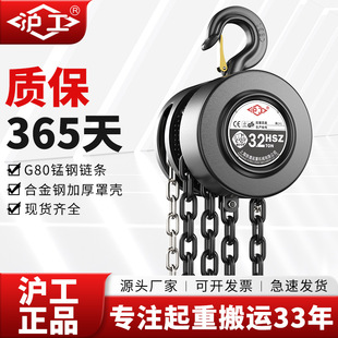 ����HSZ�����غ��J�A���������C1��2�����ص�机Ͻ��i䓵��h����