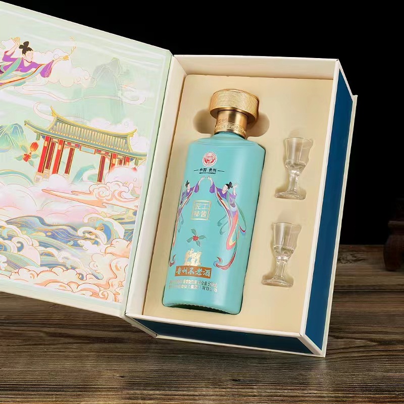 【送禮福利】貴州匠工秘醬53度醬香型白酒500mL*2禮盒裝批發代發