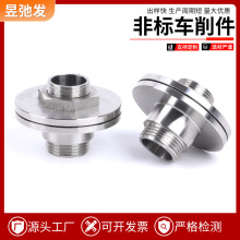 Դ�^�S��������ƚ��֧�ܶ�����˨�ݗU�����Ӻ�|Ȧ��D��Ӷ���