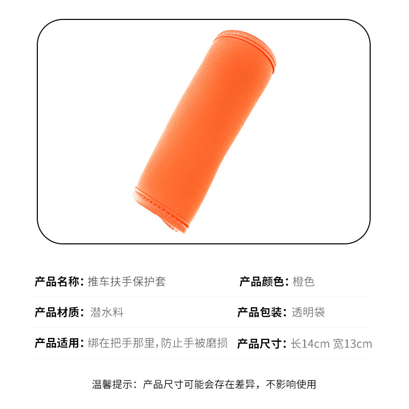 Venta caliente transfronteriza cochecito guantes buceo material cubierta protectora alta elástica engrosada paraguas mango trolley caso cubierta protectora portátil