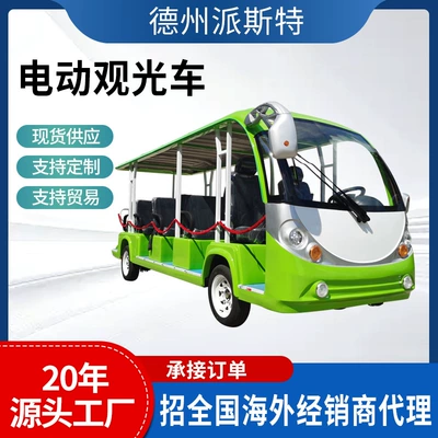 11-Seat Electric Sightseeing Vehicle for – Elektrikli qolf avtomobilləri