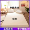 3cm thick and high rebound [soft model without cloth cover]