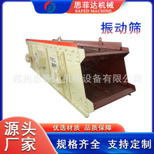 2YK1225�A��ӺY ʯ��ɰʯ�Y�֙C ú��ʯɽʯ��ӺY ʯ�S�Y���O��