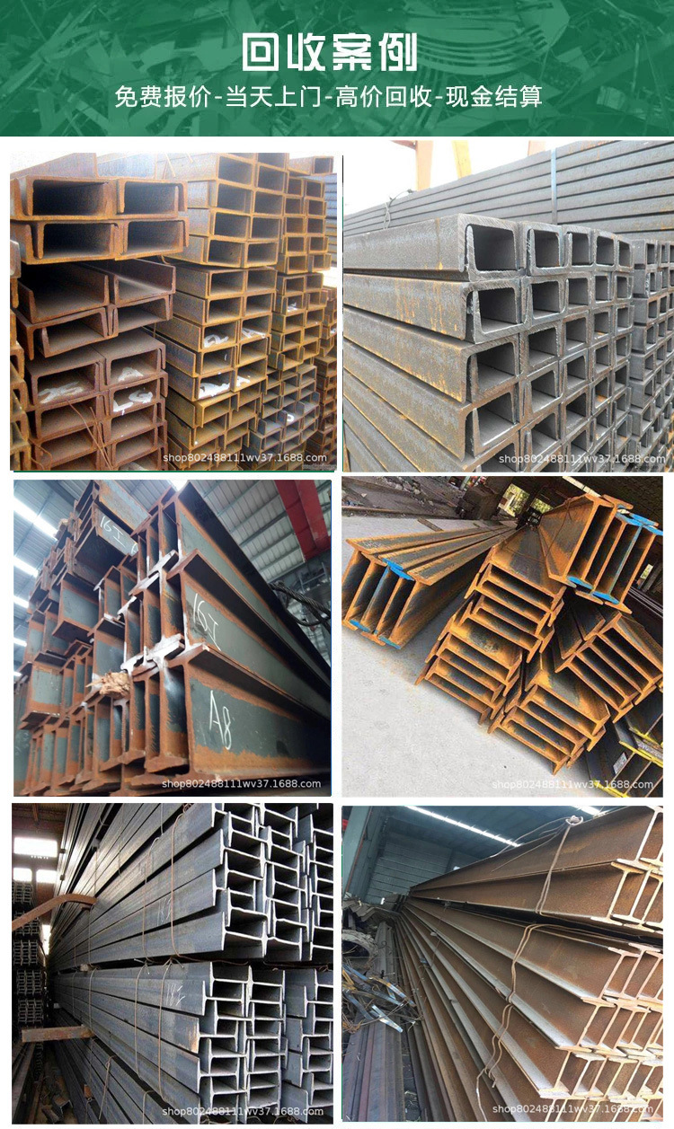 工字钢.jpg