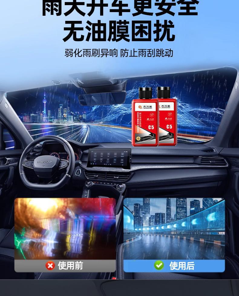 Oil Film Remover Paste Car Front Windshield Oil Film Remover Oil Film Cleaner Oil Milk